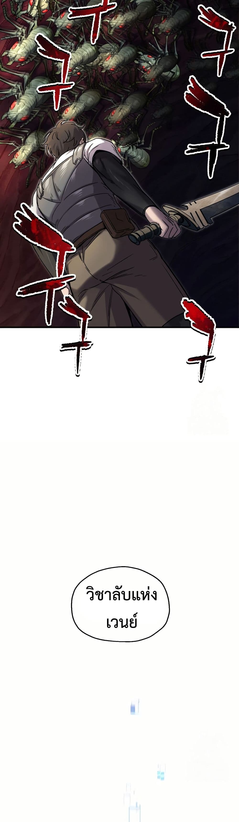 Solo Resurrection page 26