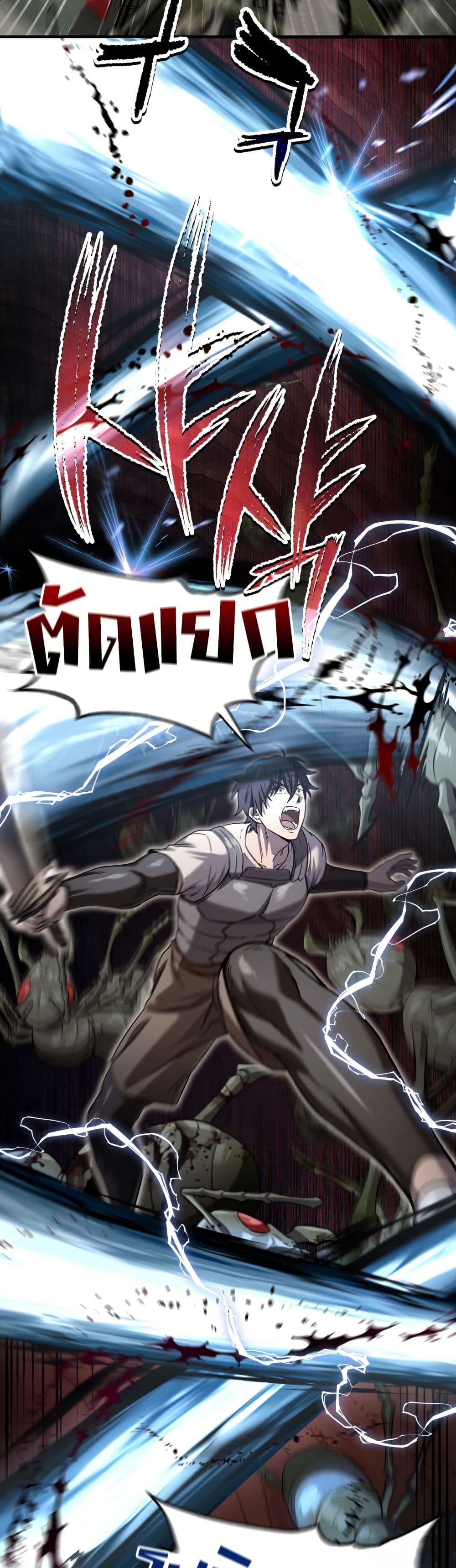 Solo Resurrection page 29