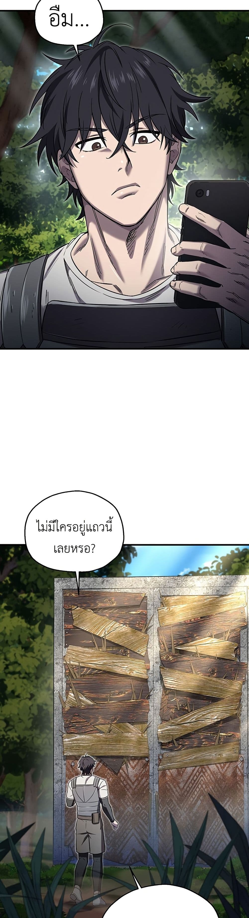 Solo Resurrection page 27