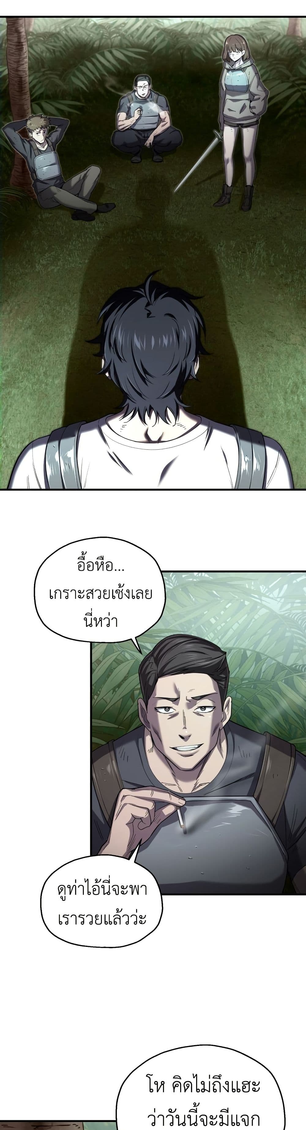 Solo Resurrection page 30