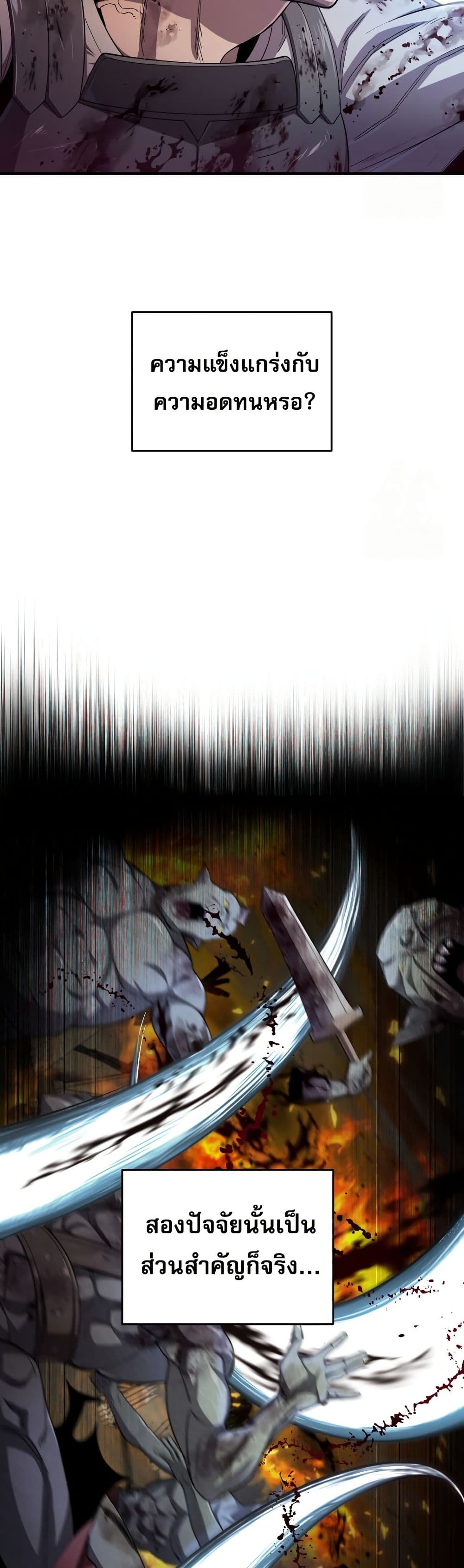 Solo Resurrection page 6
