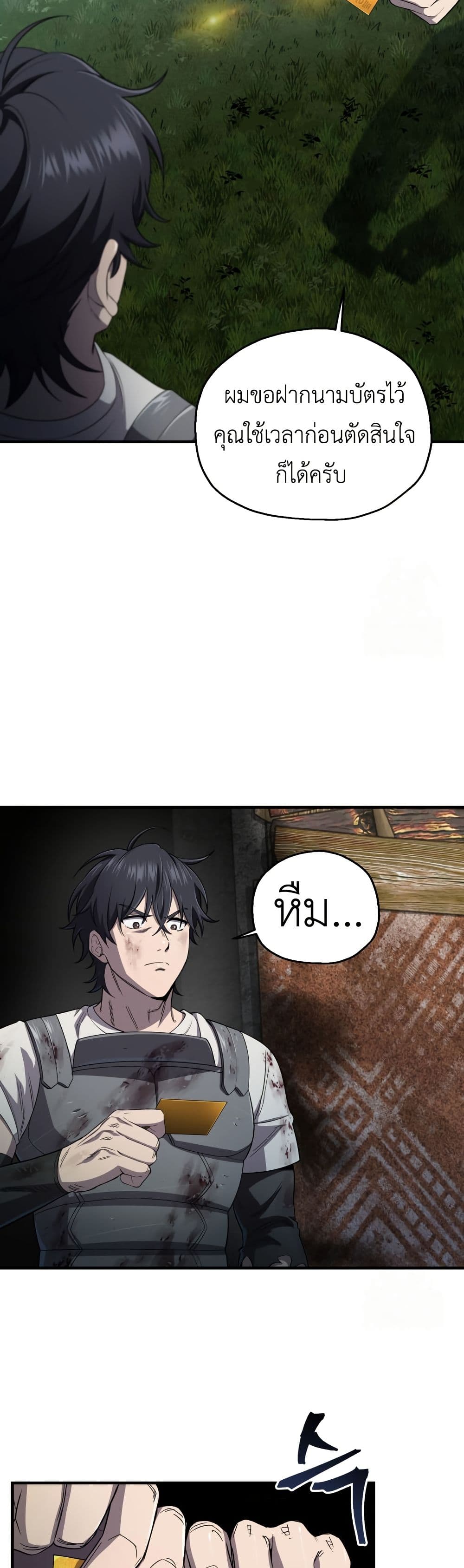 Solo Resurrection page 27