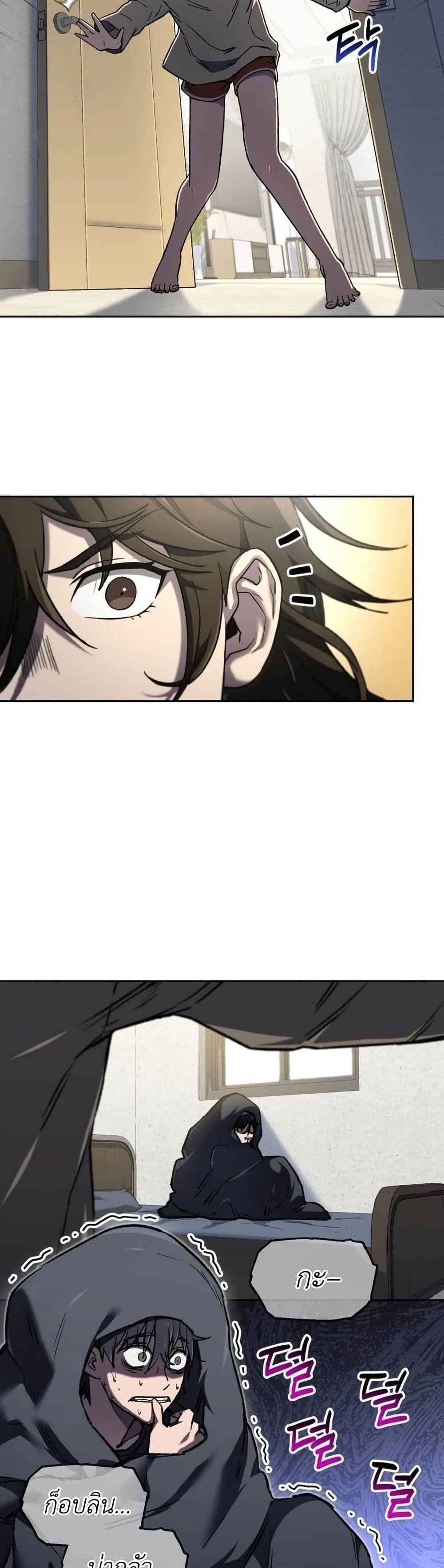 Solo Resurrection page 4