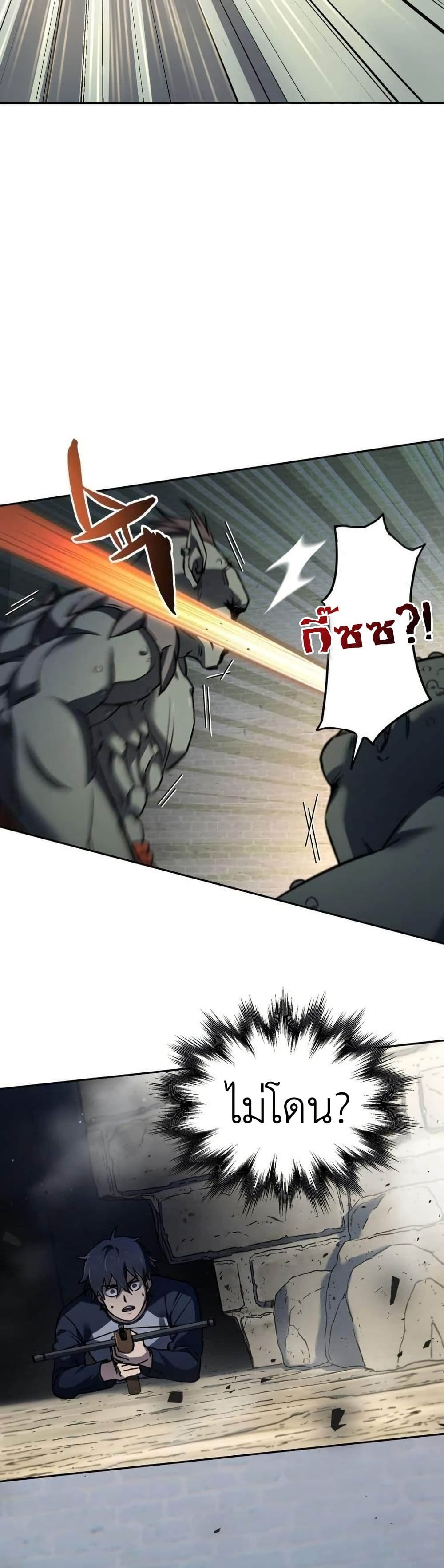 Solo Resurrection page 20
