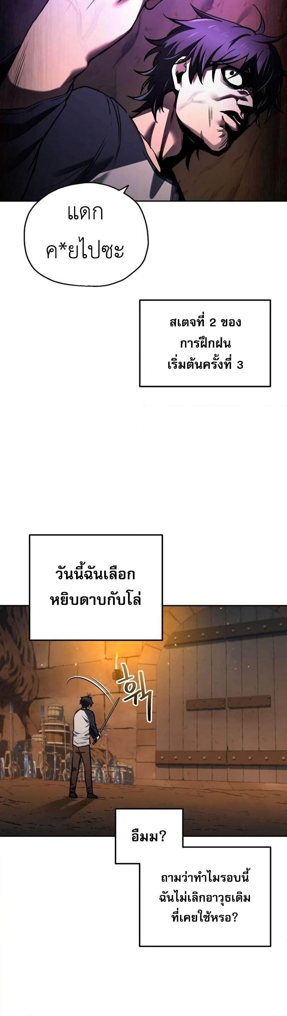 Solo Resurrection page 30