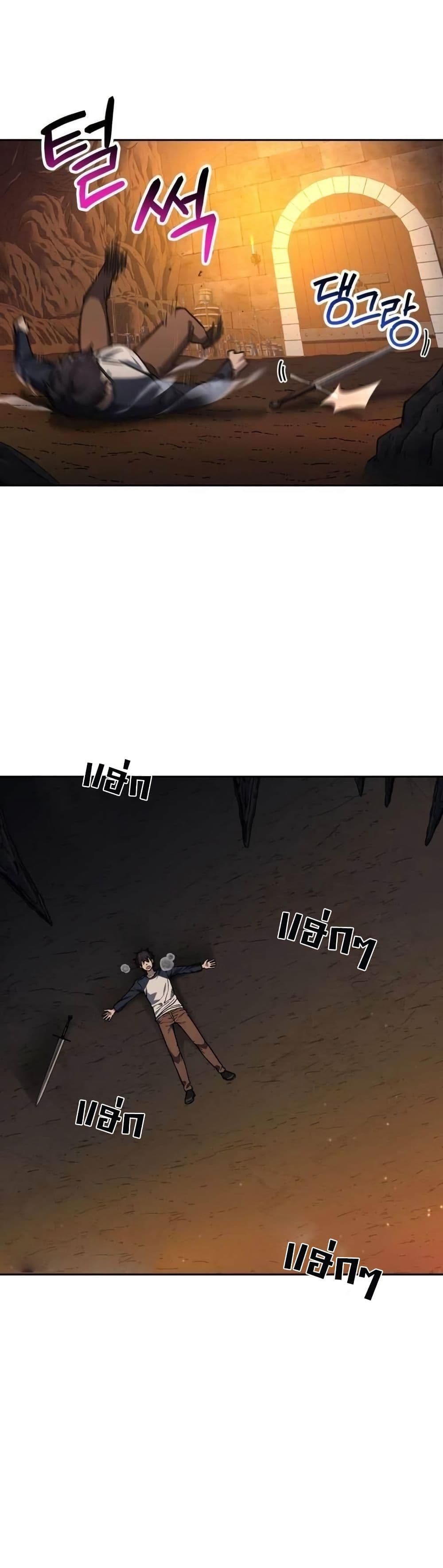Solo Resurrection page 46