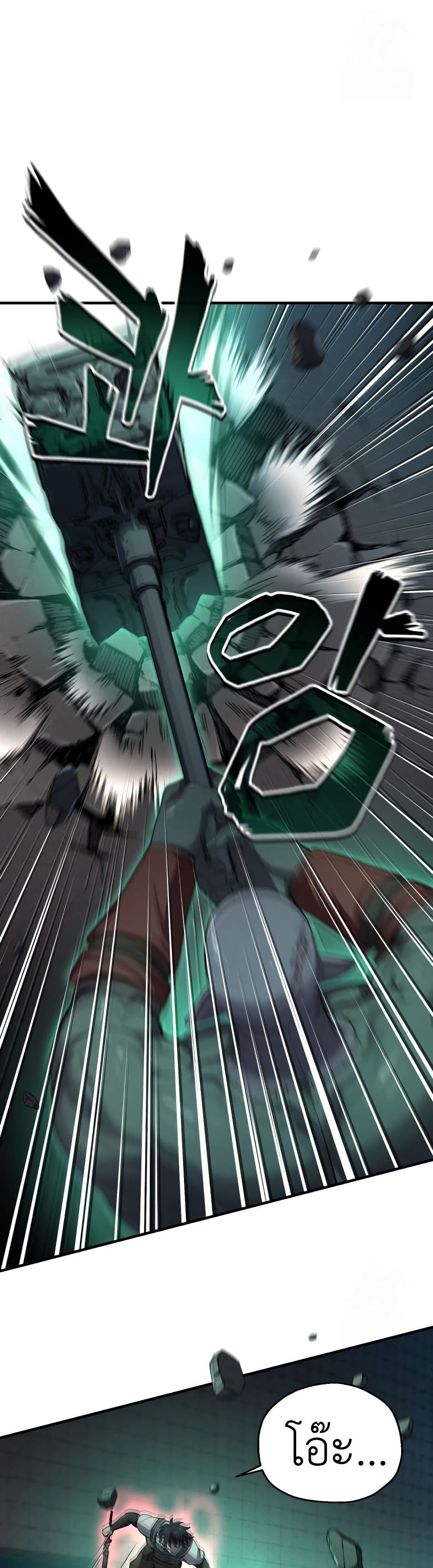 Solo Resurrection page 35