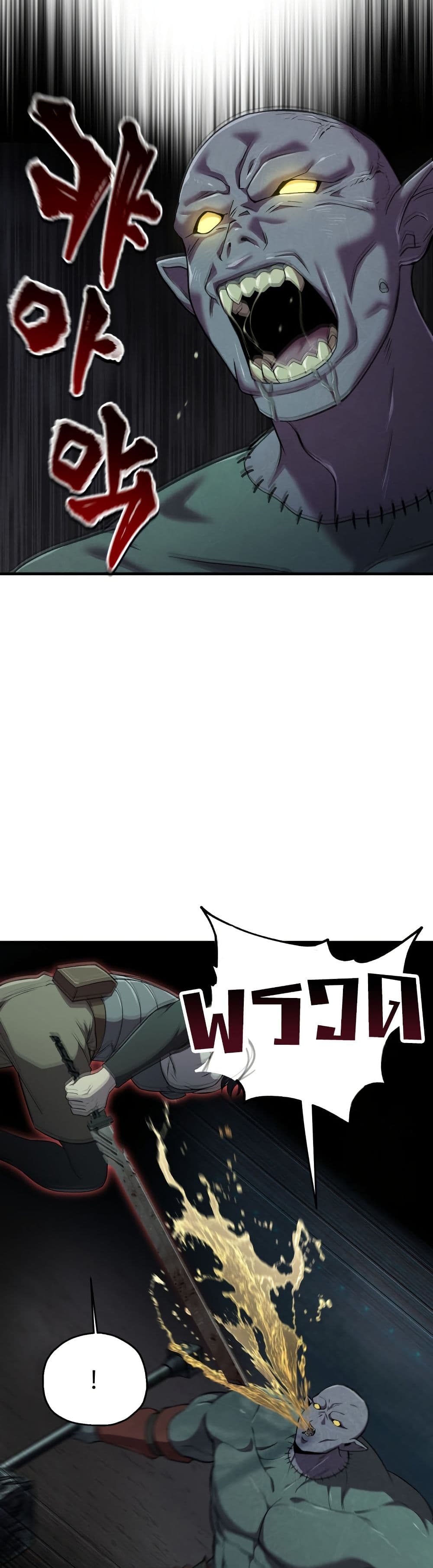 Solo Resurrection page 37