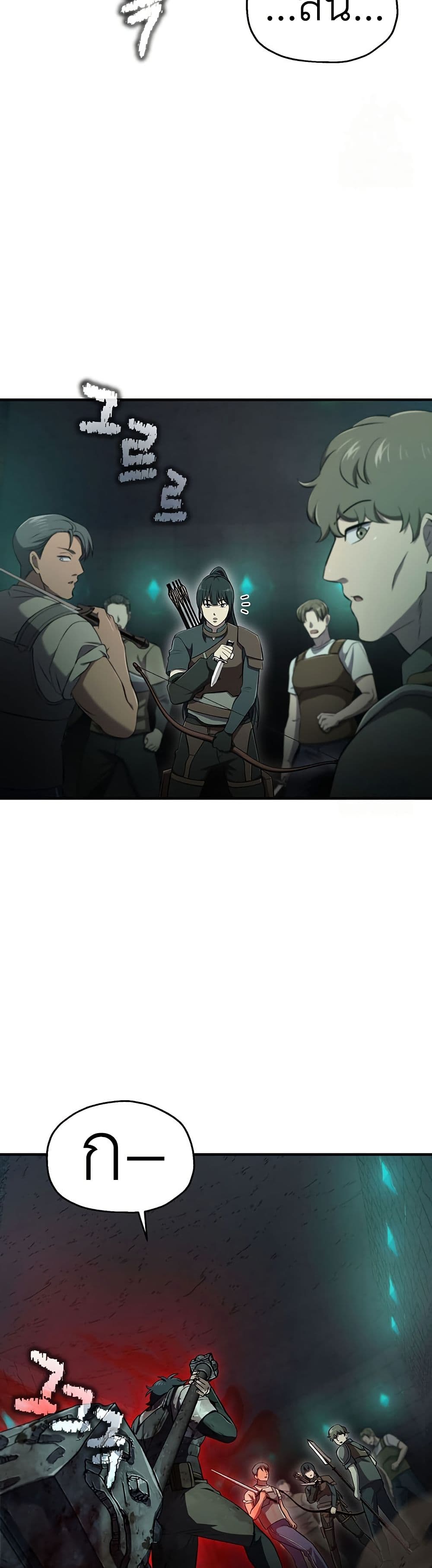 Solo Resurrection page 48