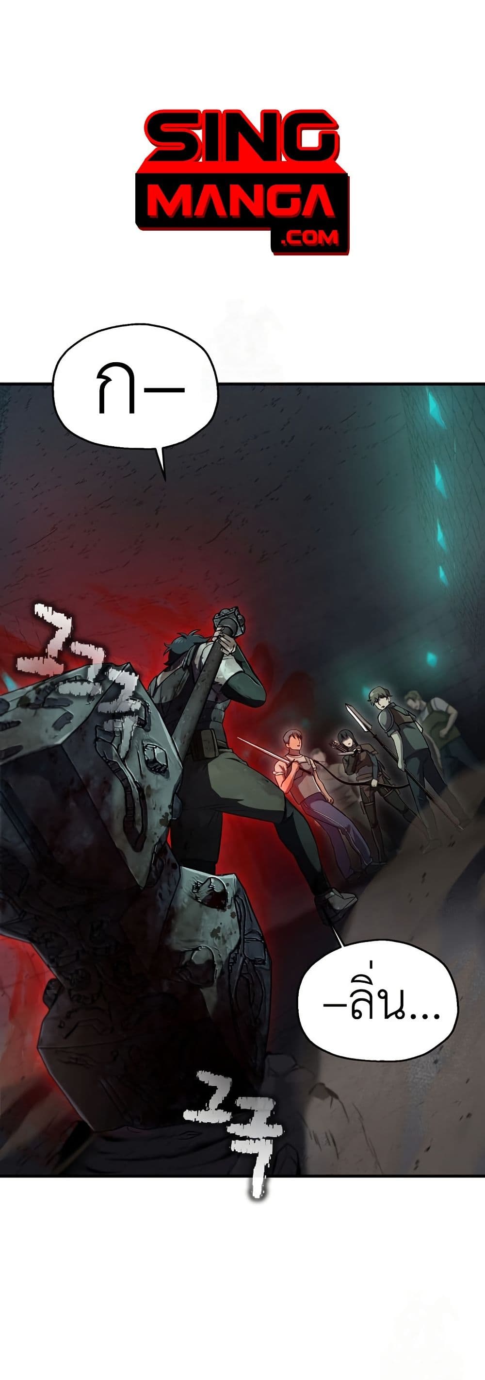 Solo Resurrection page 1