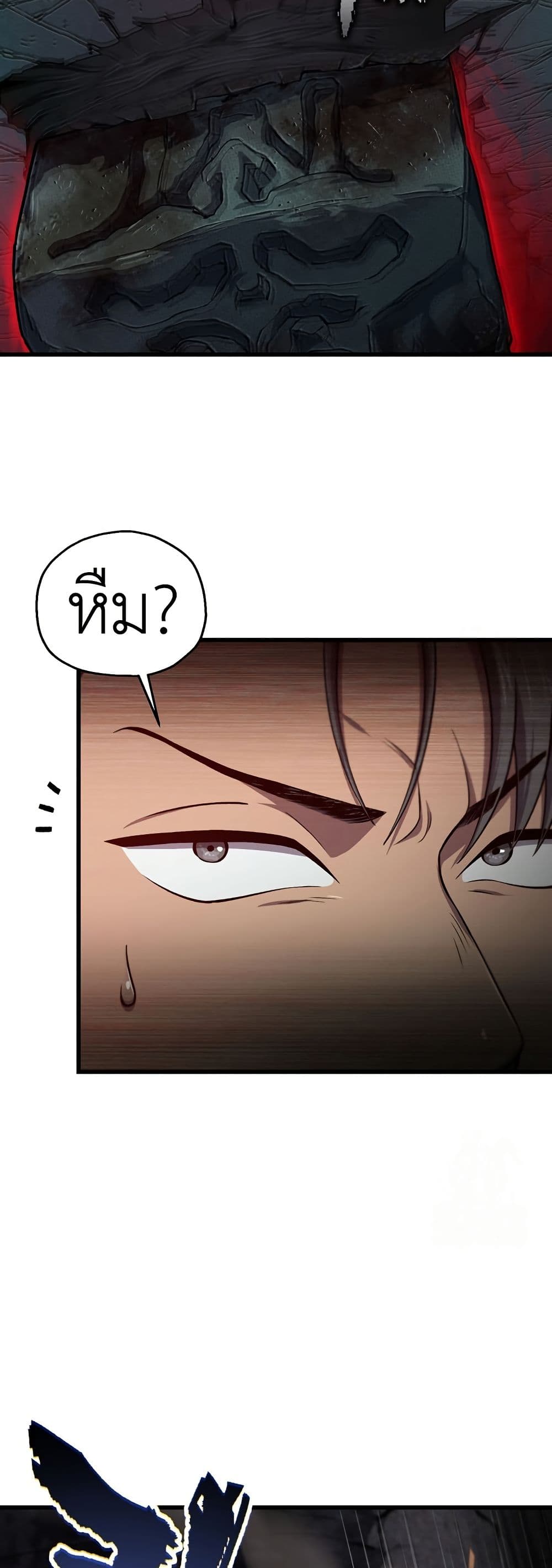 Solo Resurrection page 10