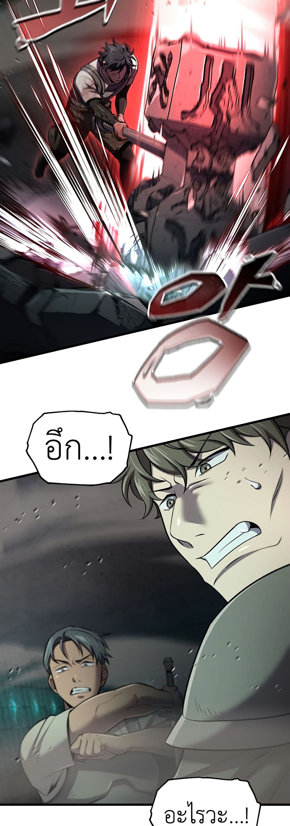 Solo Resurrection page 12