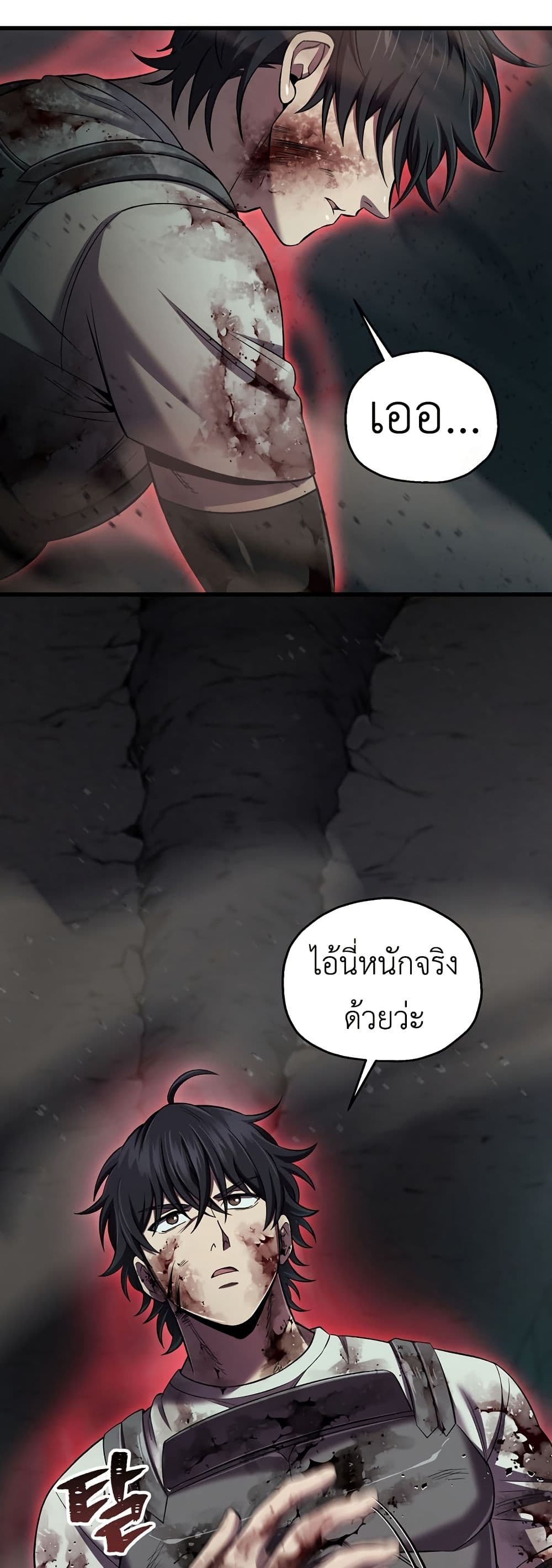 Solo Resurrection page 14