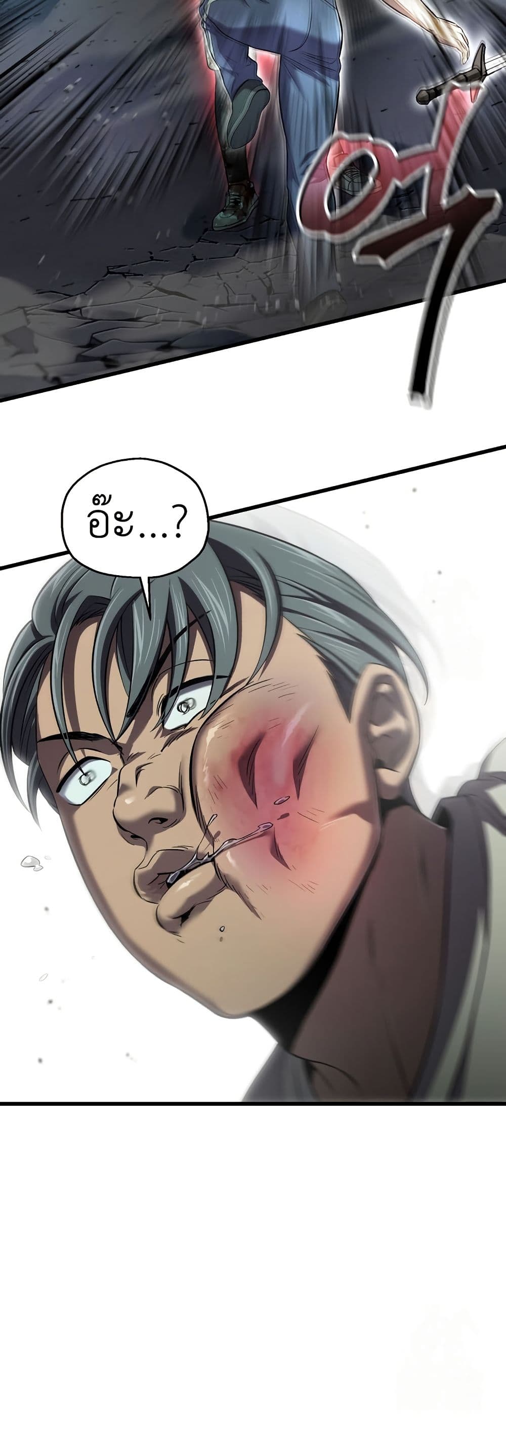 Solo Resurrection page 20