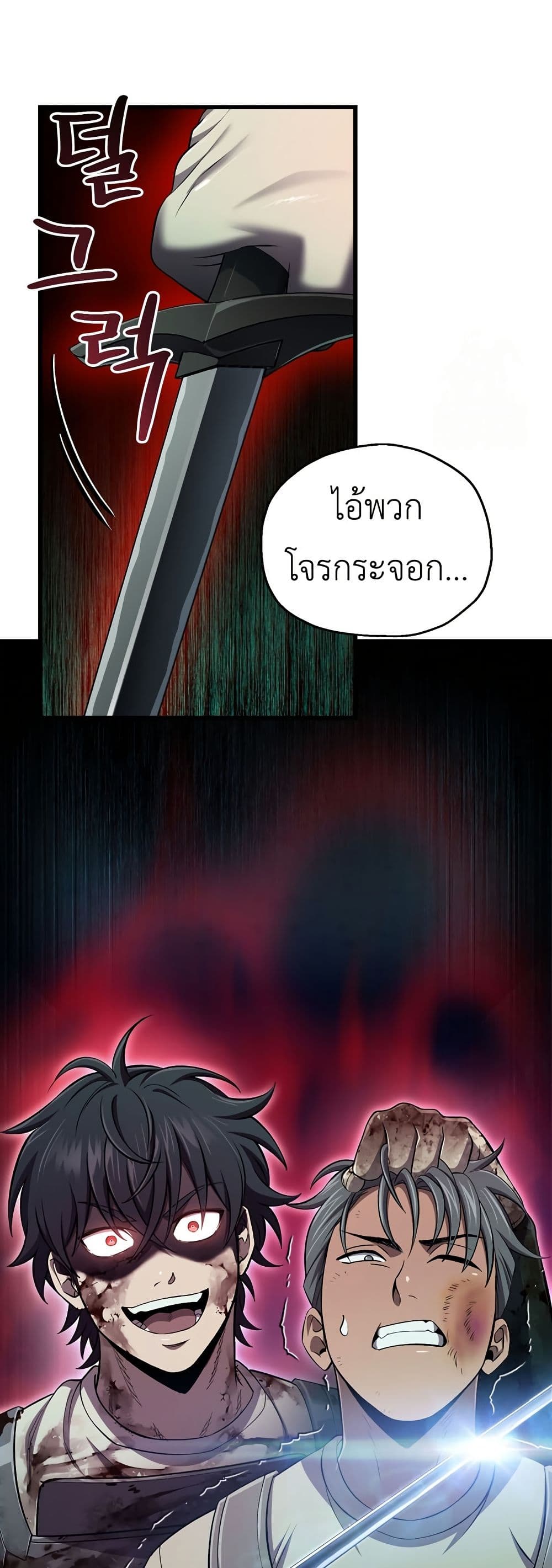 Solo Resurrection page 23