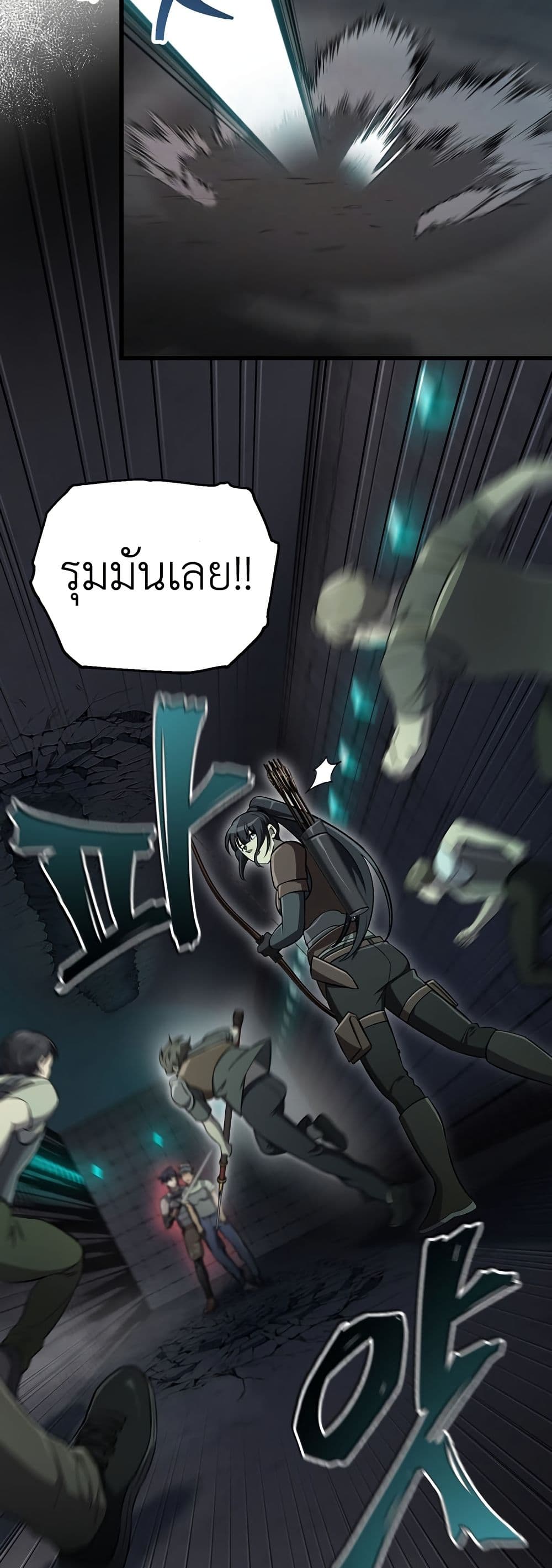 Solo Resurrection page 26