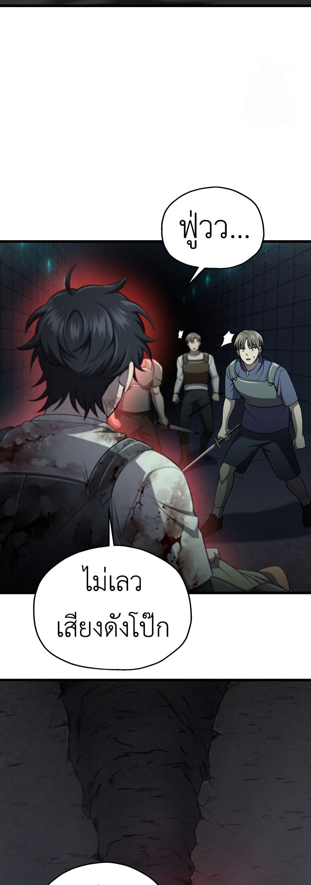 Solo Resurrection page 34