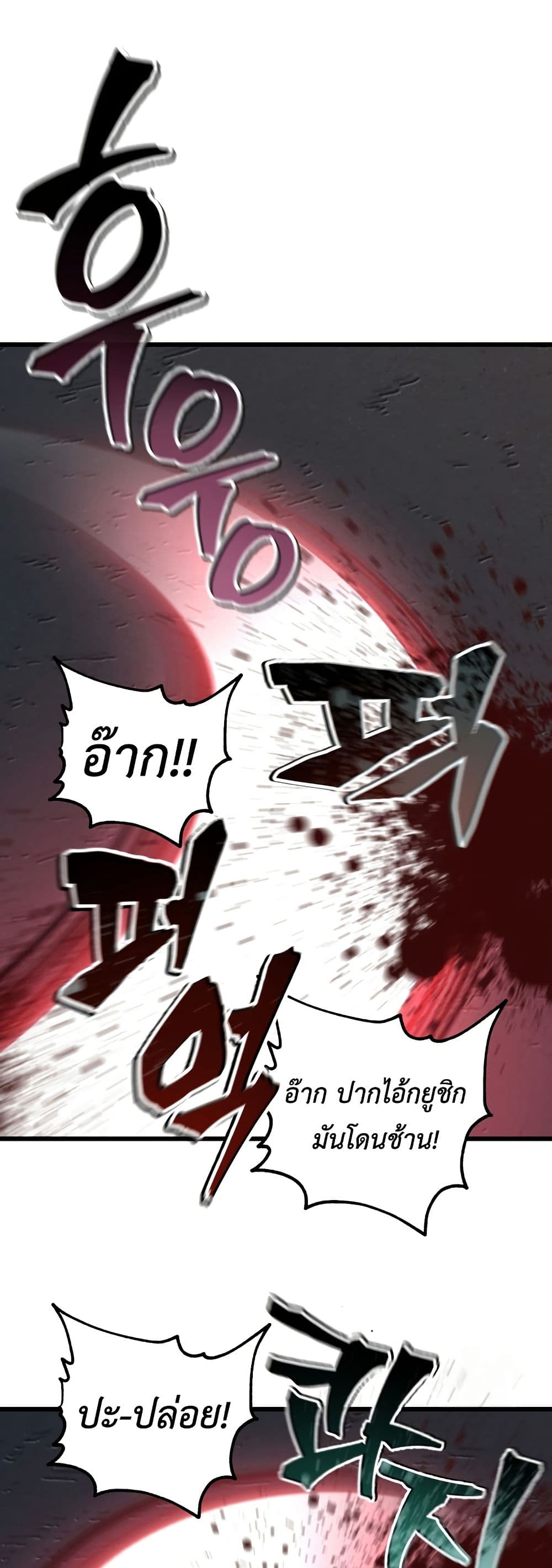 Solo Resurrection page 38