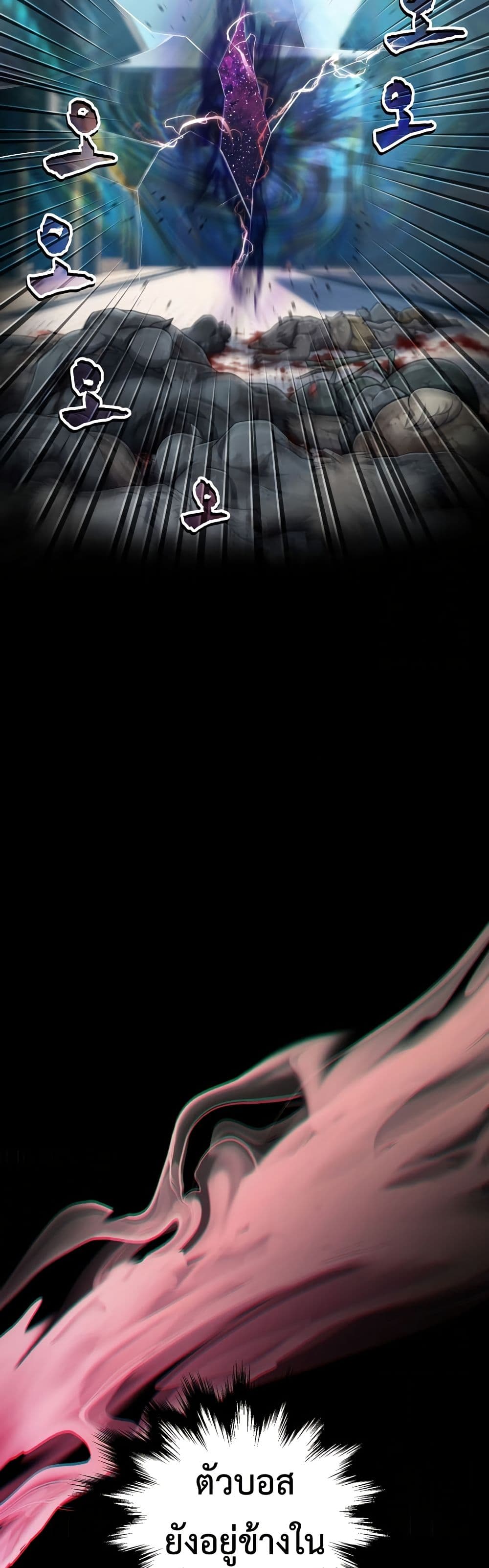 Solo Resurrection page 48