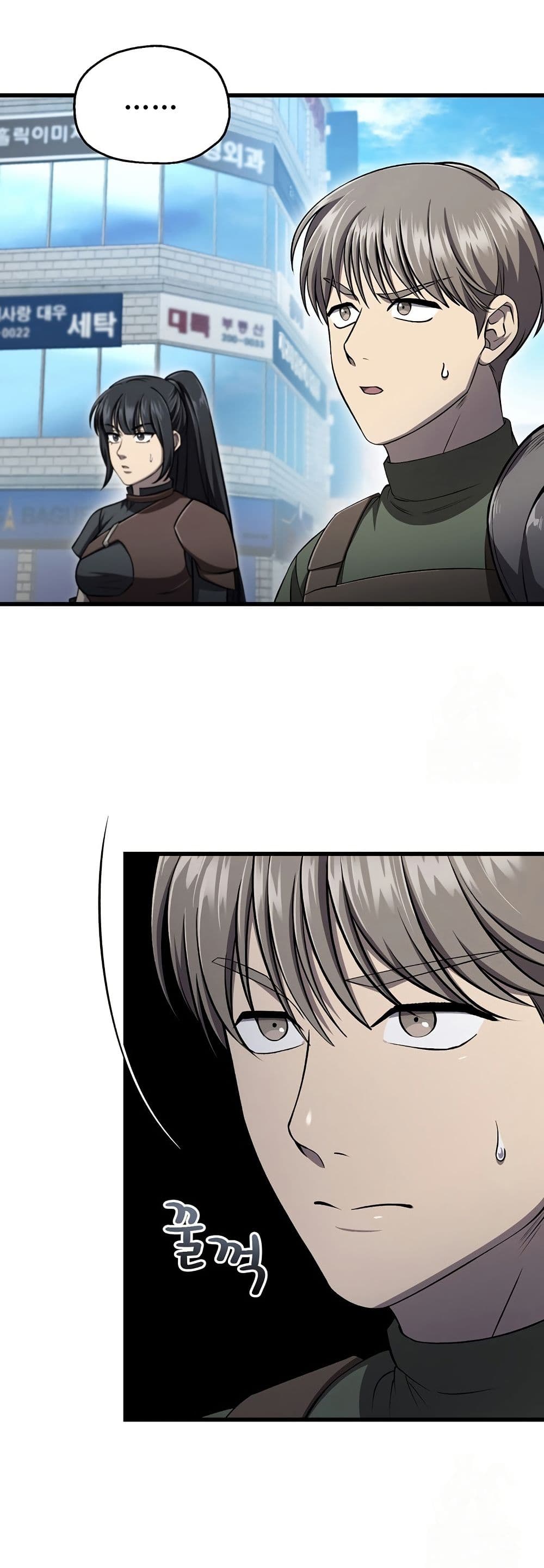 Solo Resurrection page 2