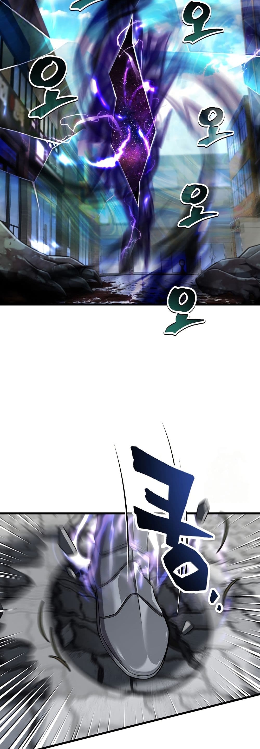 Solo Resurrection page 17