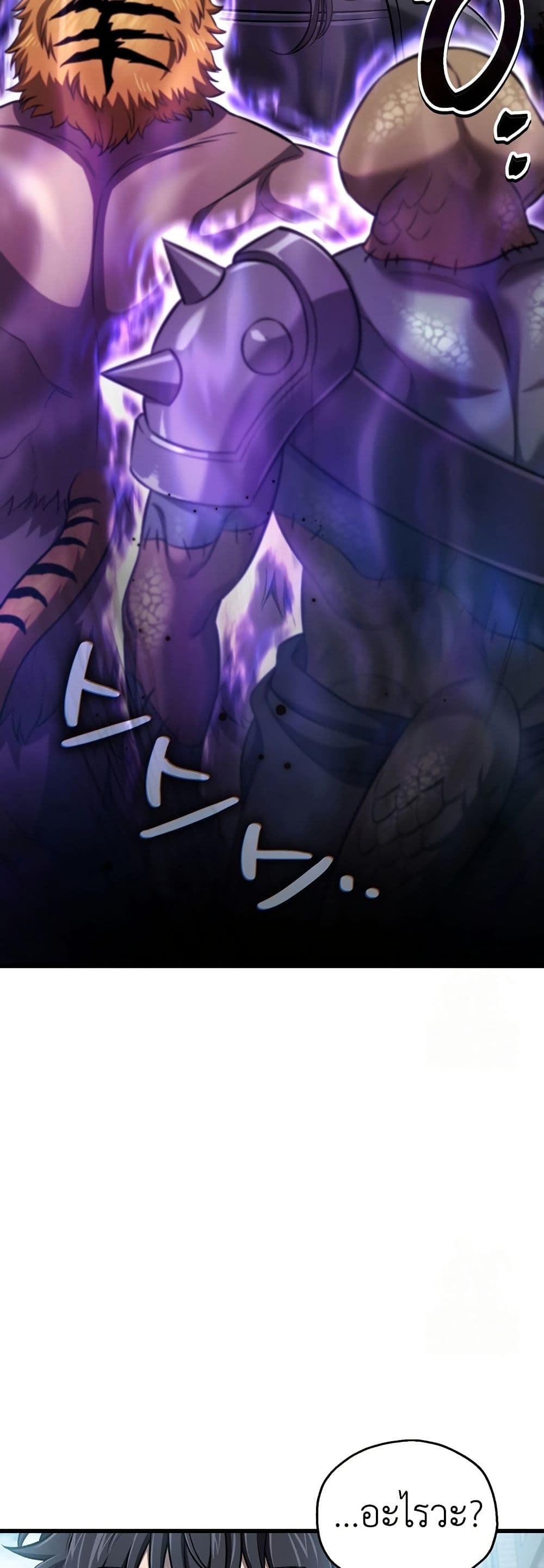 Solo Resurrection page 19