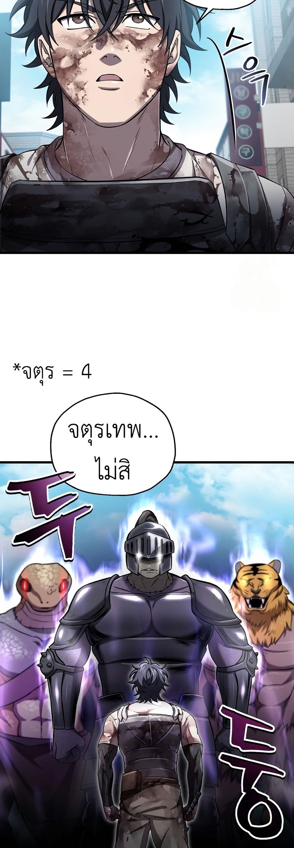 Solo Resurrection page 20