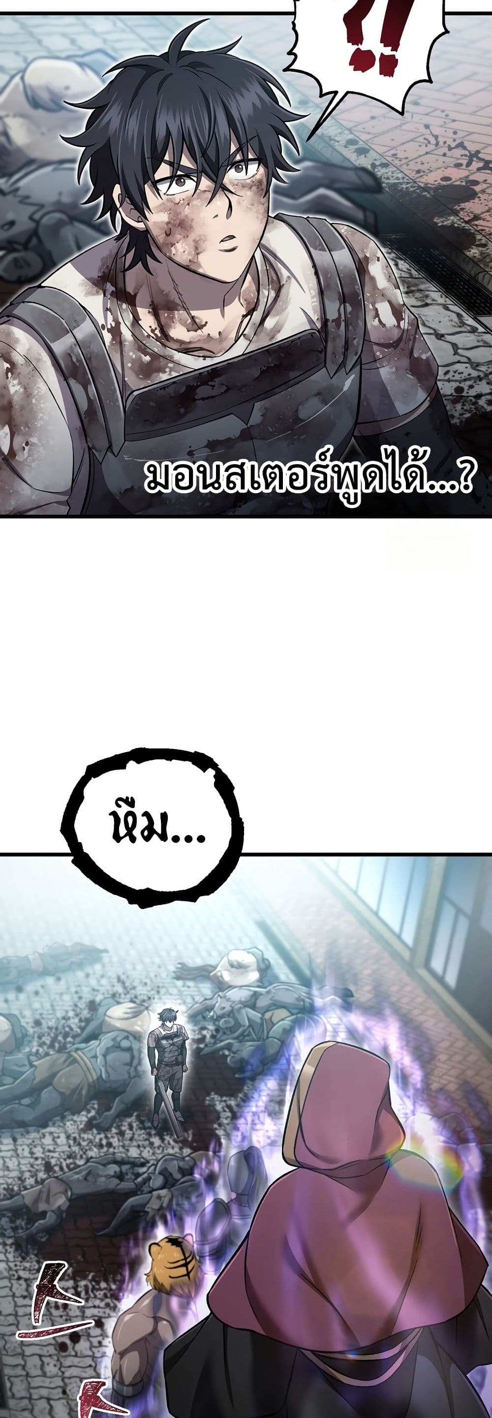Solo Resurrection page 27