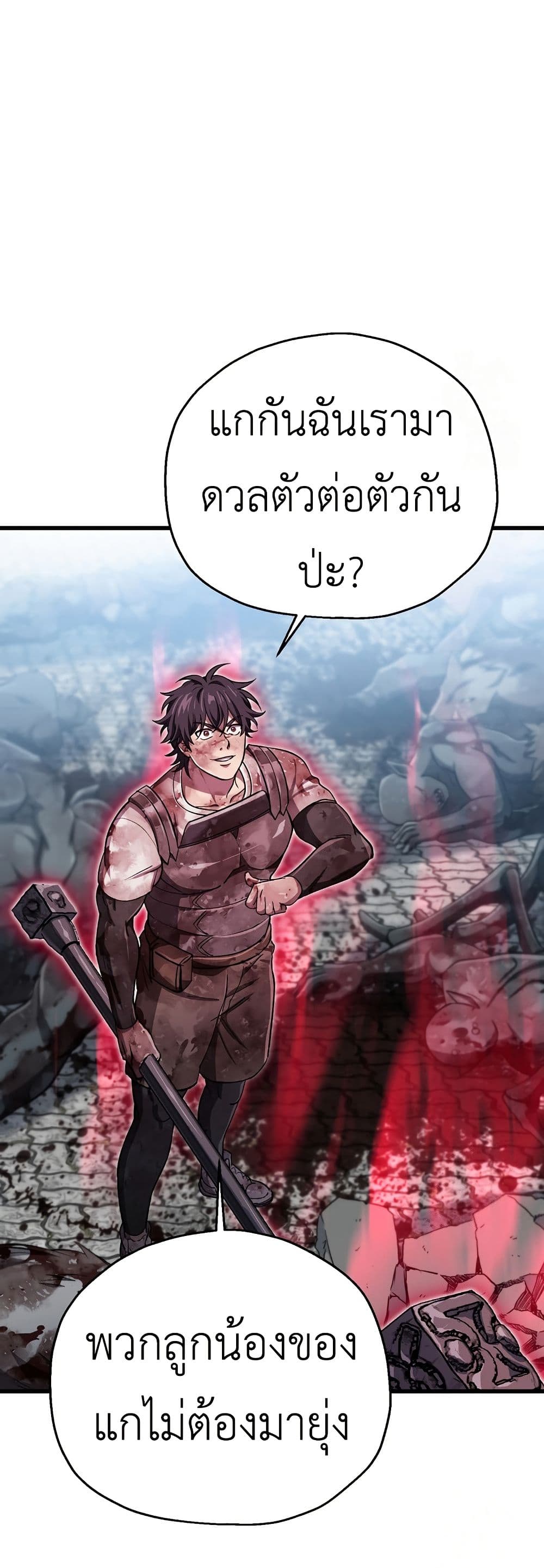 Solo Resurrection page 33