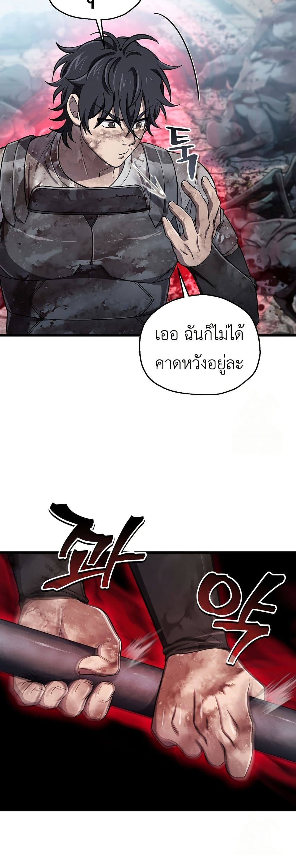 Solo Resurrection page 35