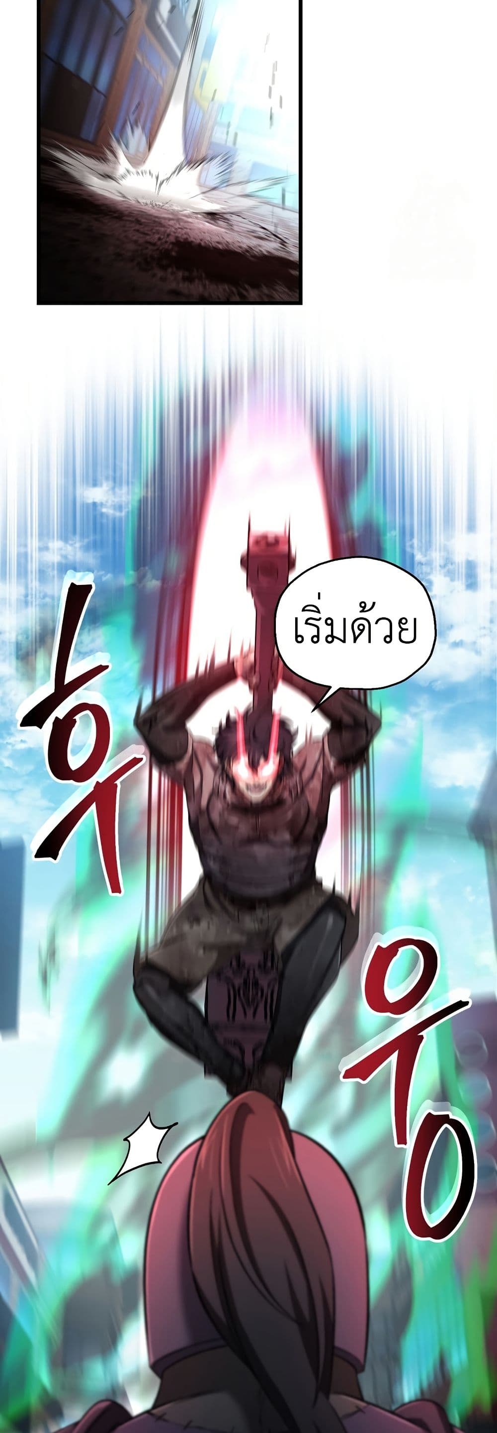 Solo Resurrection page 42
