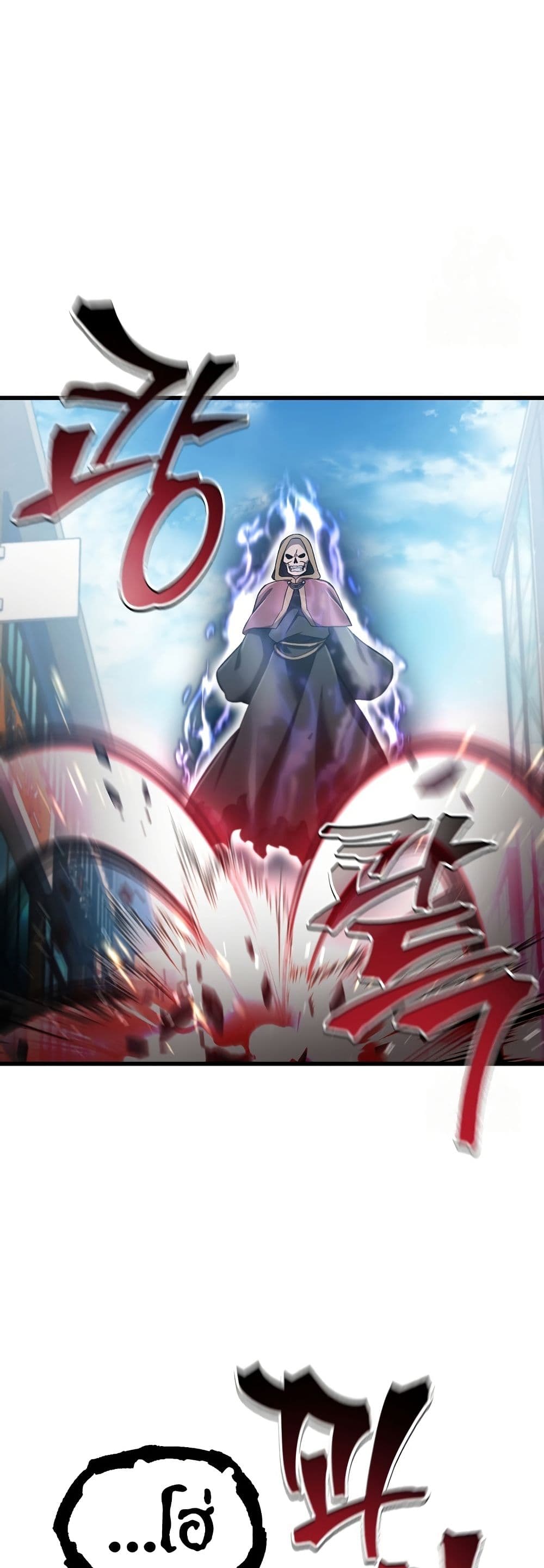 Solo Resurrection page 46