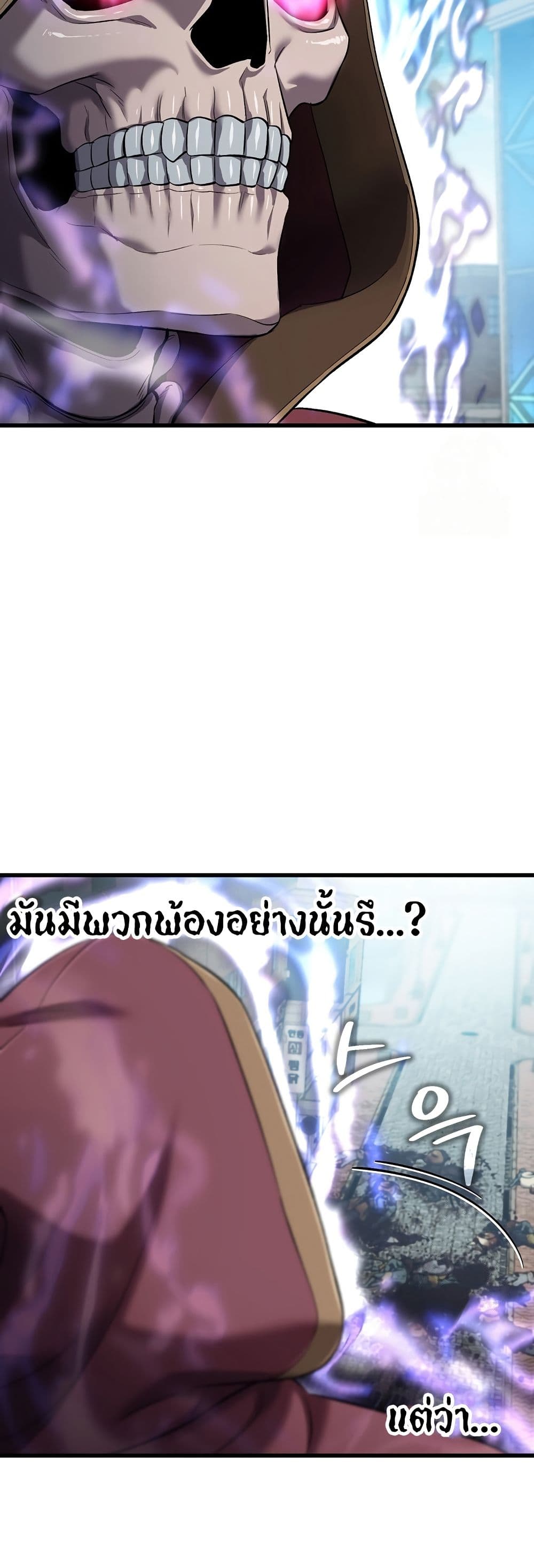 Solo Resurrection page 26