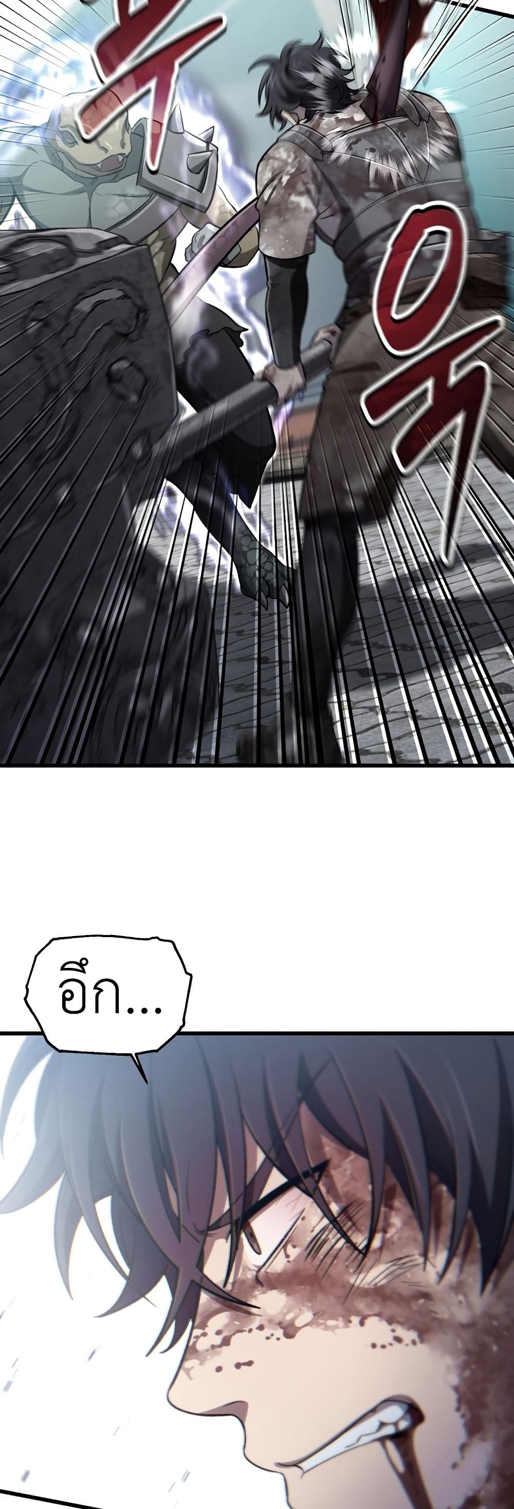 Solo Resurrection page 37