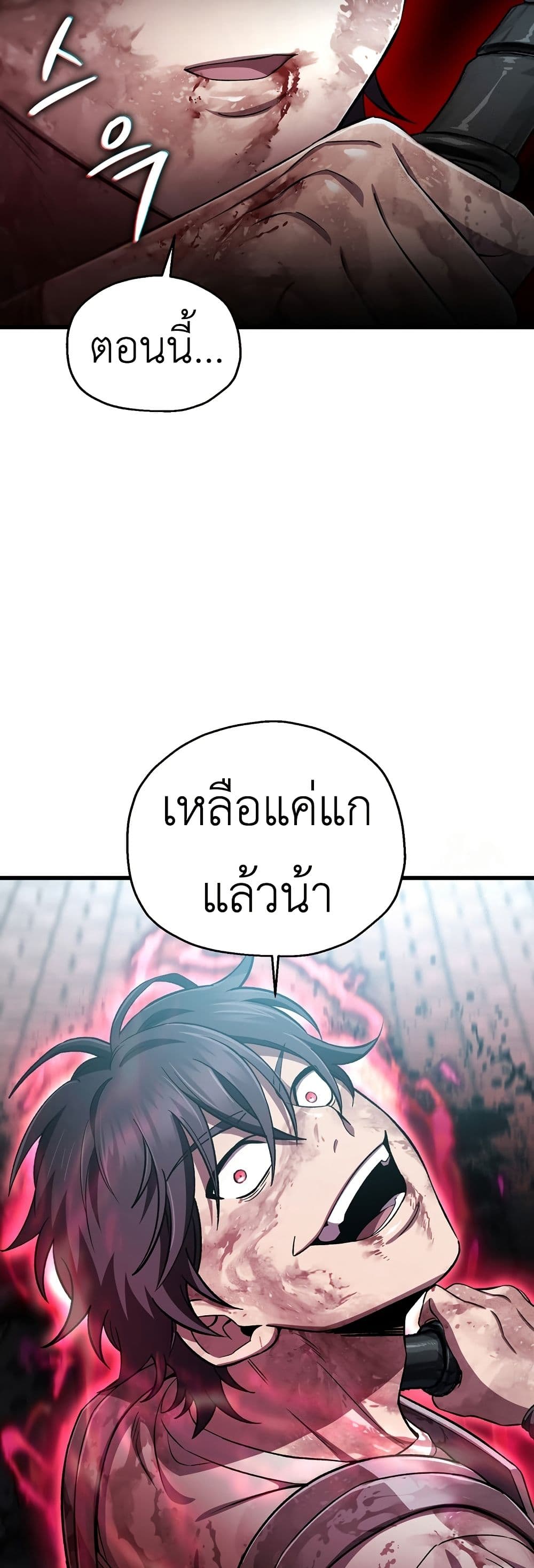 Solo Resurrection page 48