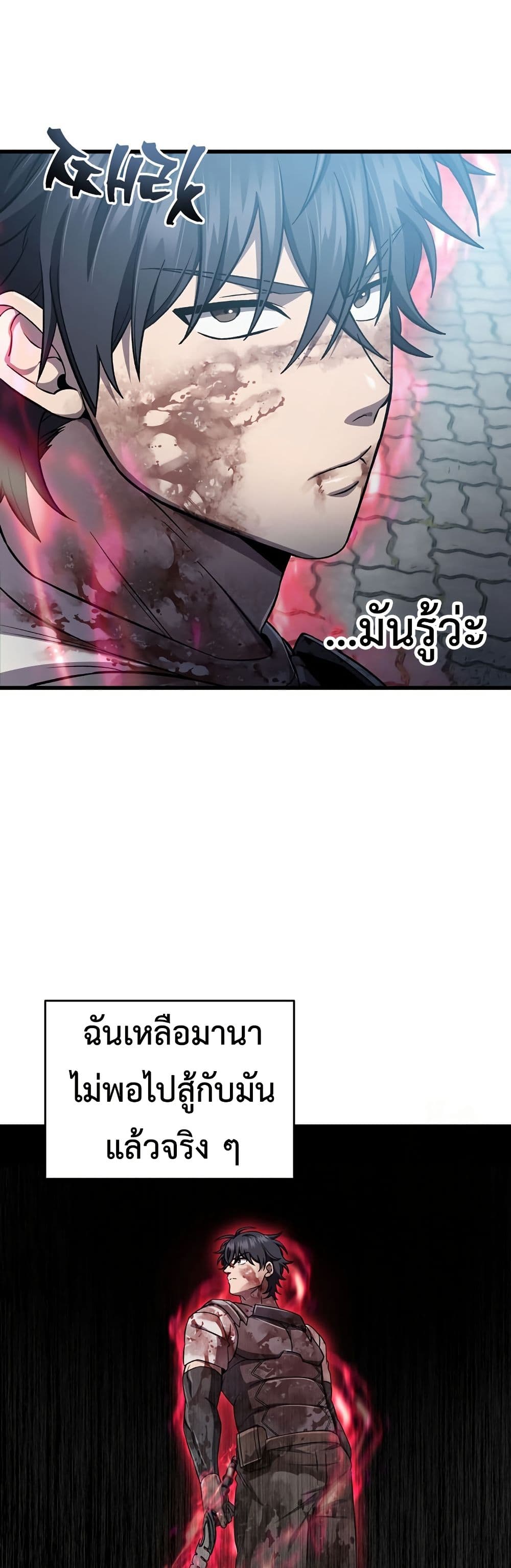 Solo Resurrection page 4