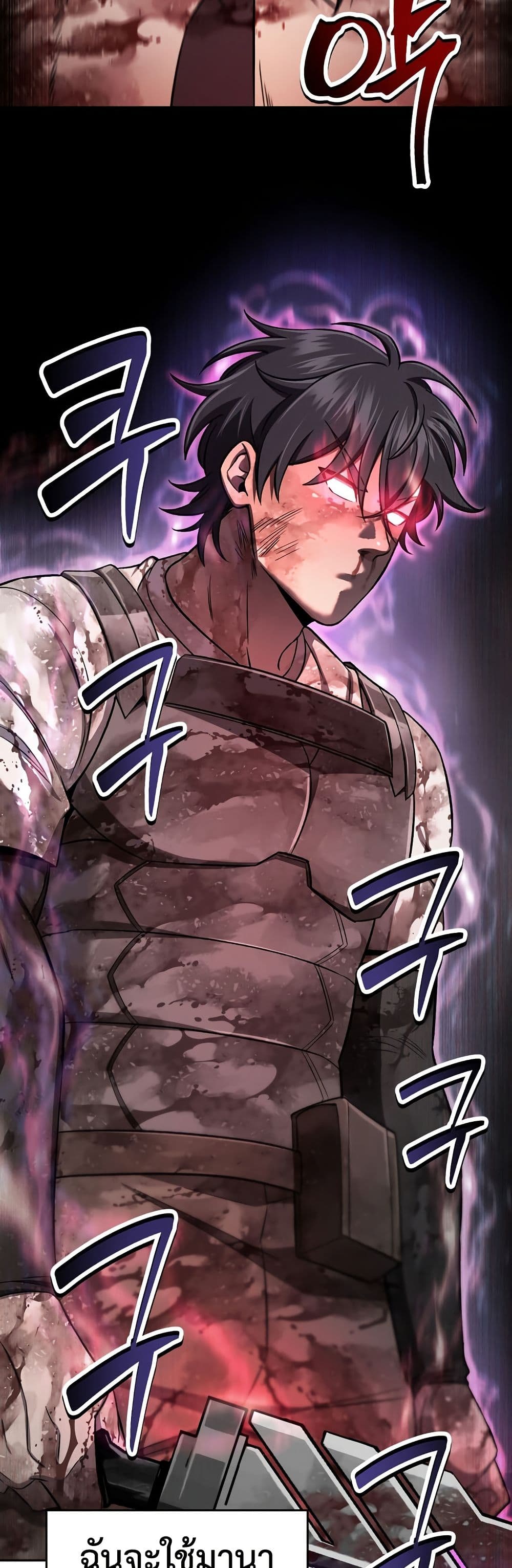 Solo Resurrection page 16