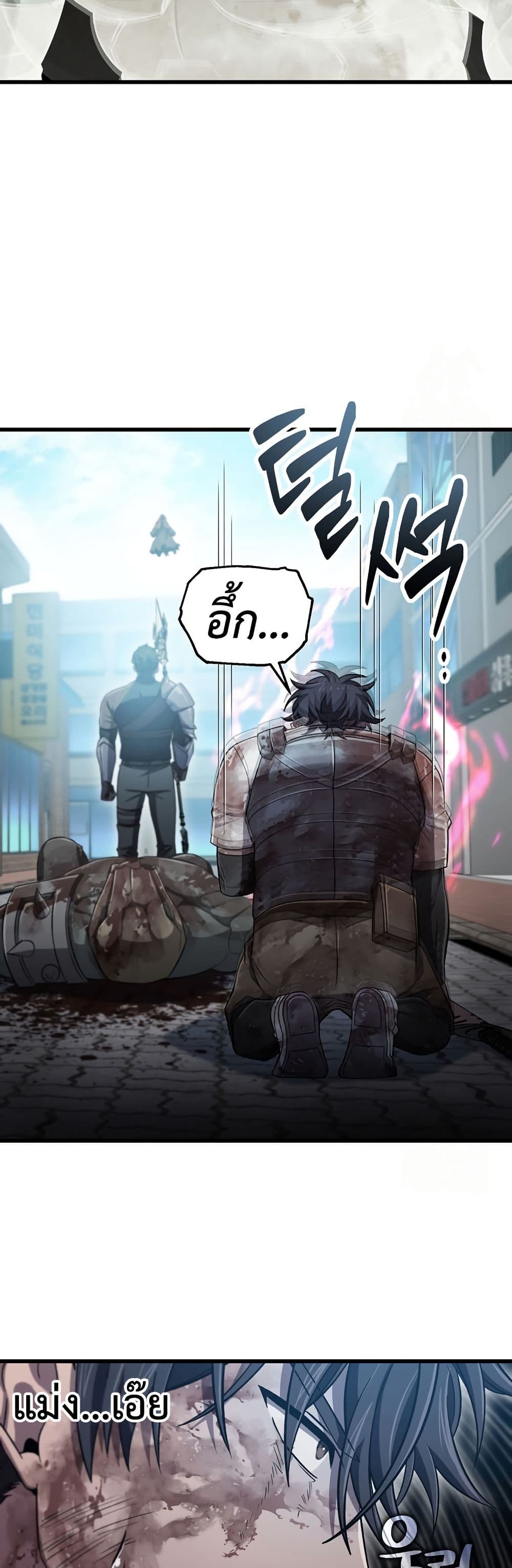 Solo Resurrection page 27