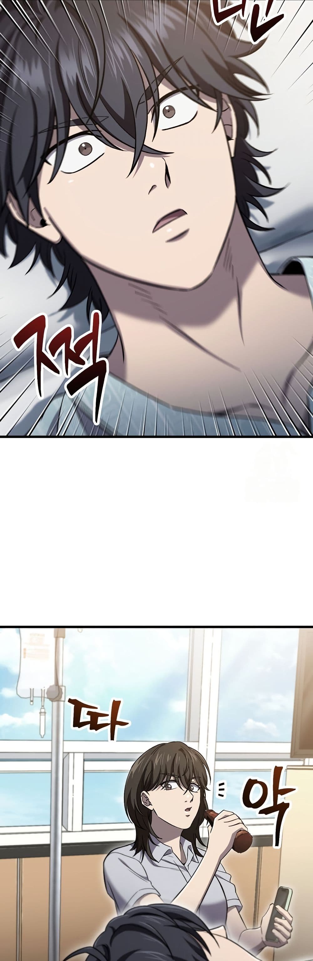 Solo Resurrection page 31