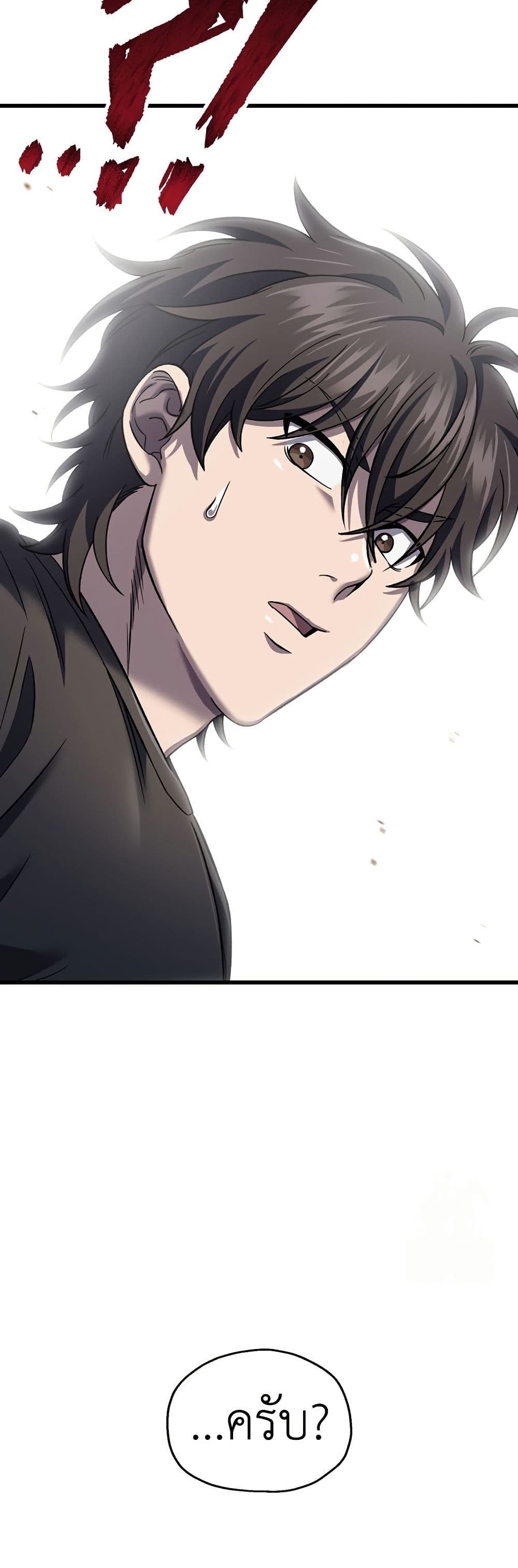 Solo Resurrection page 40