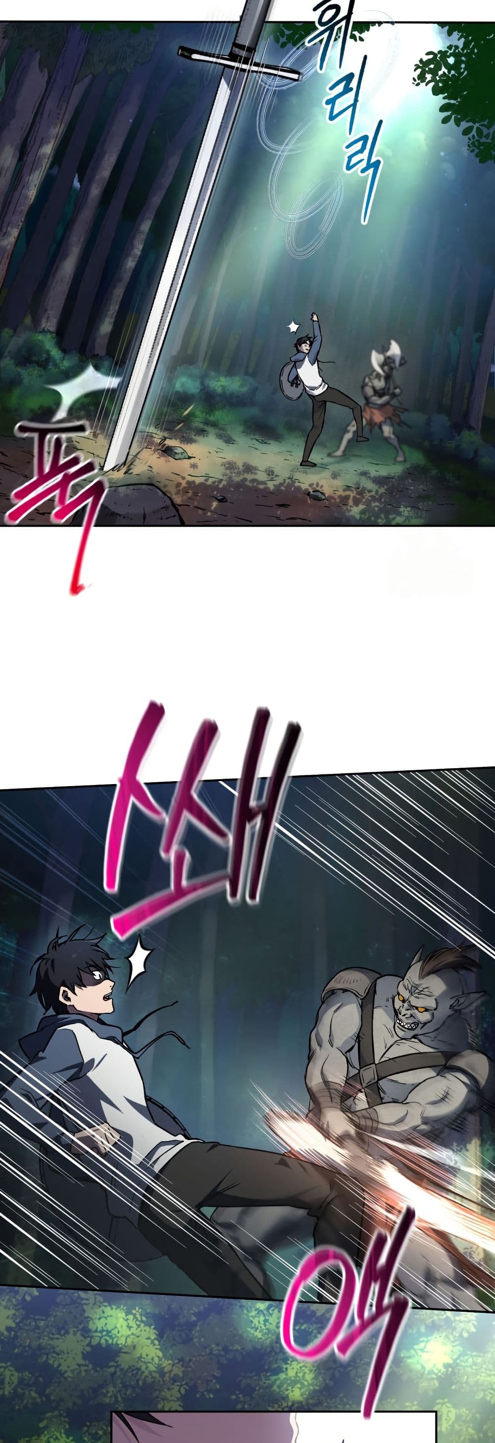 Solo Resurrection page 12