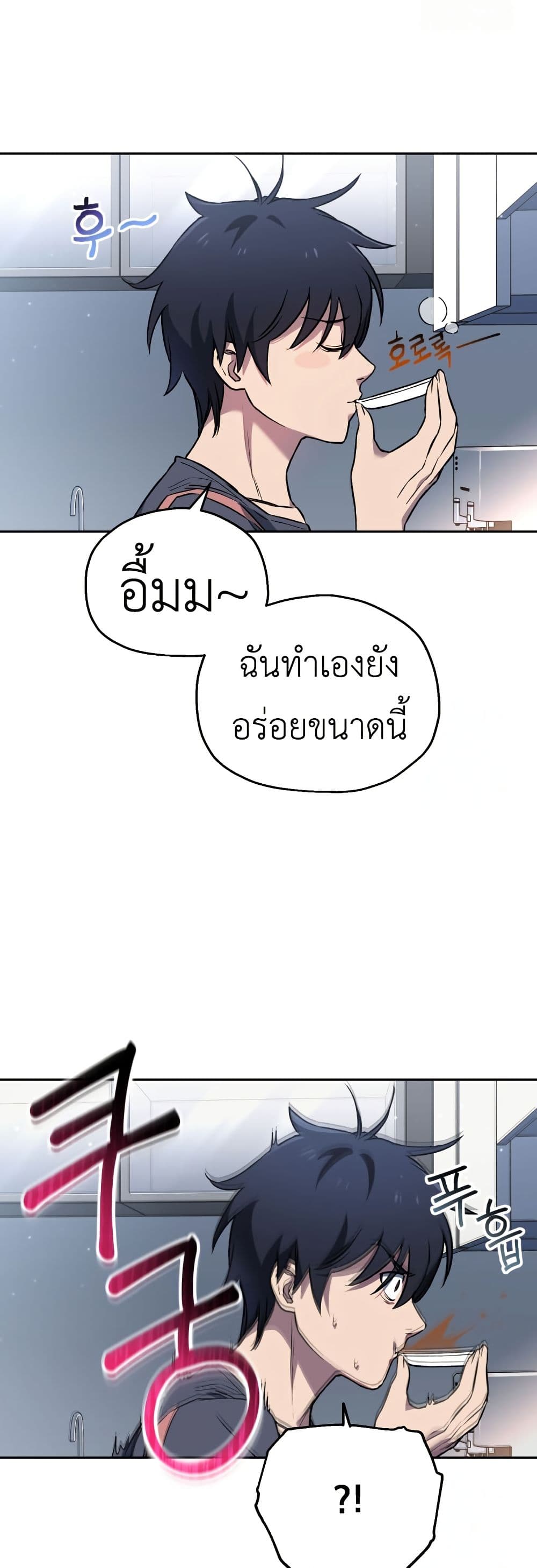 Solo Resurrection page 29