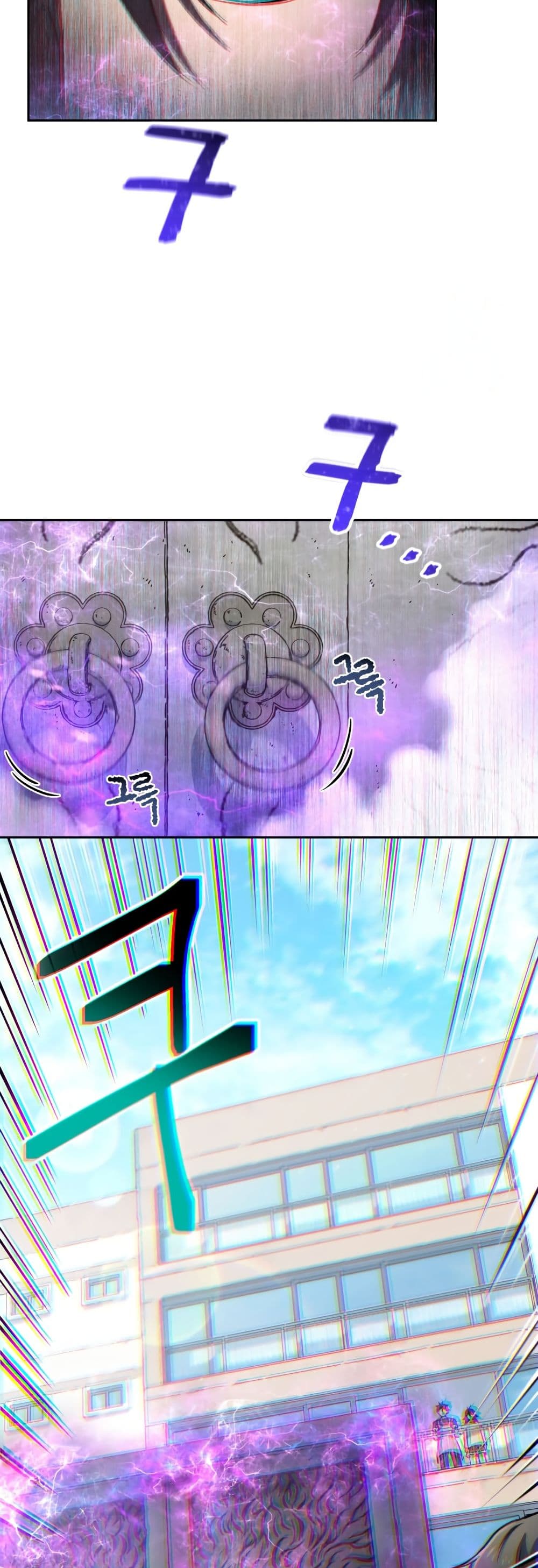 Solo Resurrection page 33