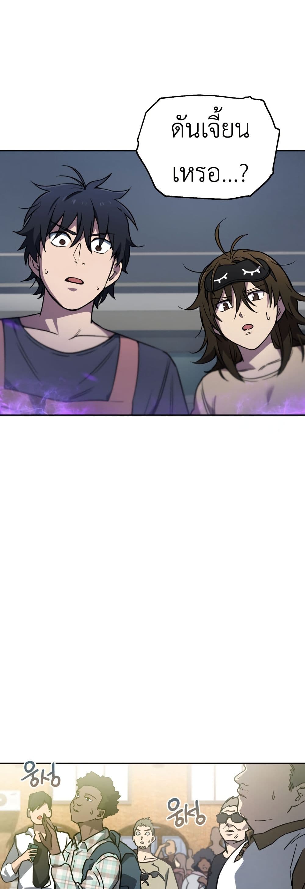 Solo Resurrection page 35
