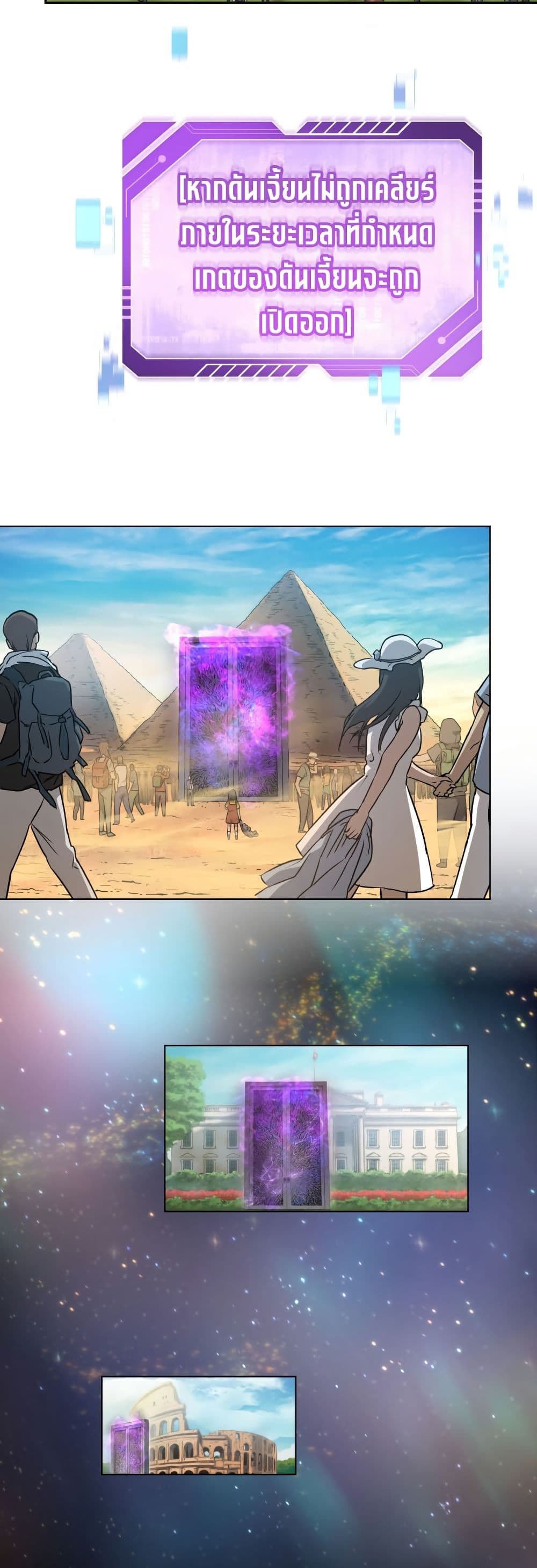 Solo Resurrection page 37