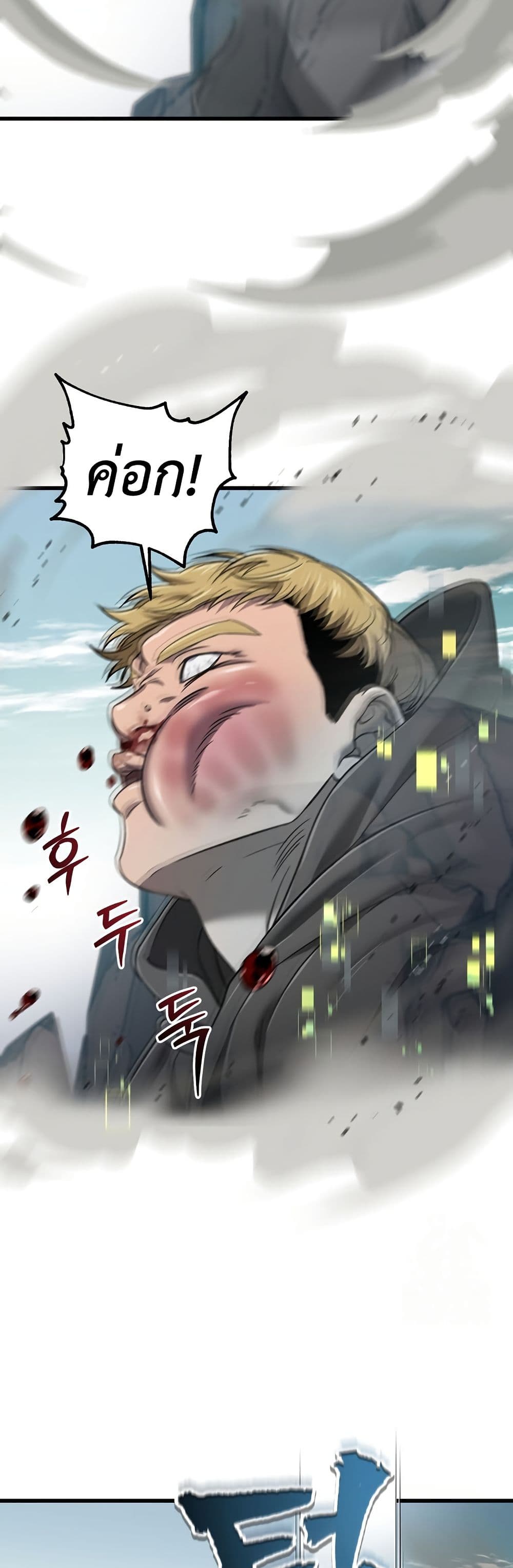 Solo Resurrection page 29
