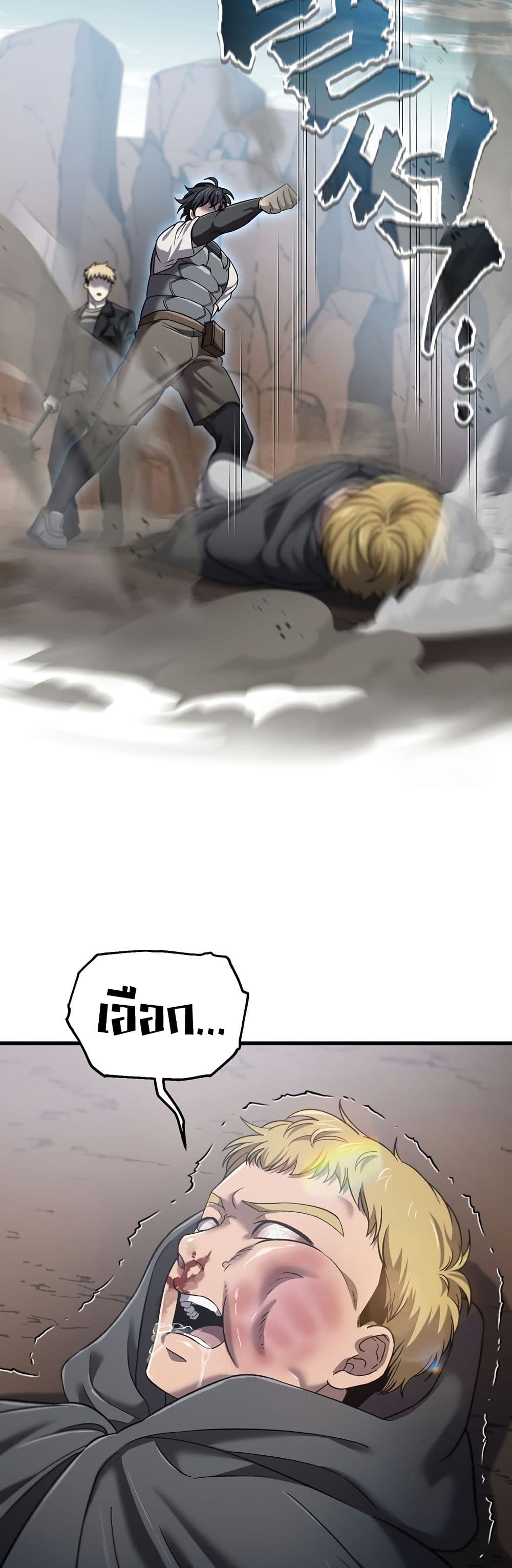 Solo Resurrection page 30