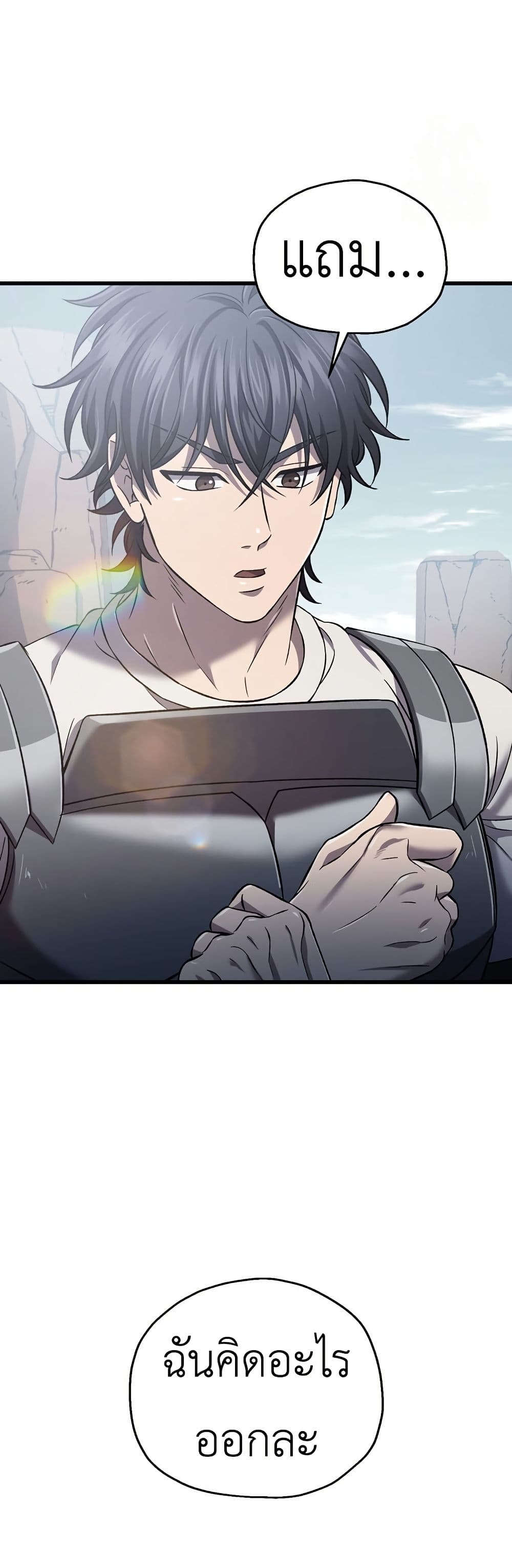 Solo Resurrection page 35