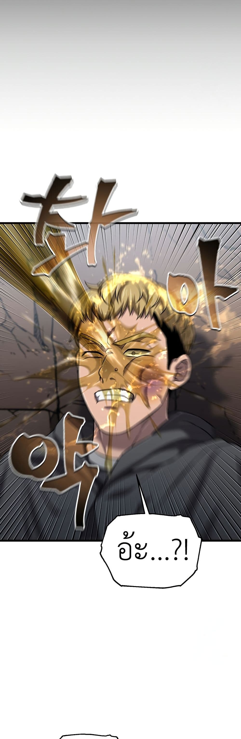 Solo Resurrection page 42
