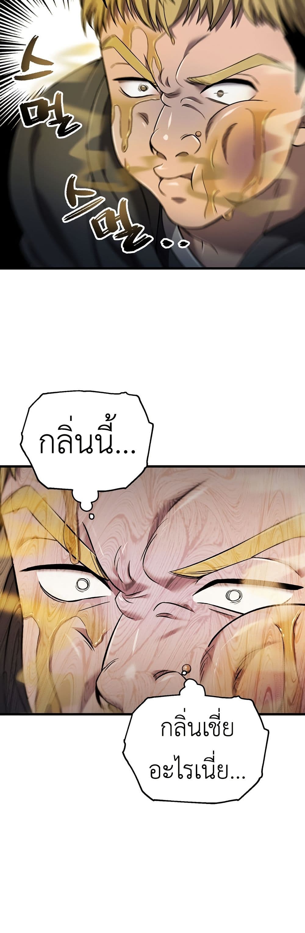 Solo Resurrection page 46